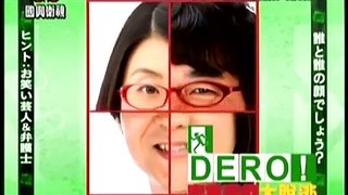 DERO密室游戏大脱逃第24集 part 1/2 part 2/2
