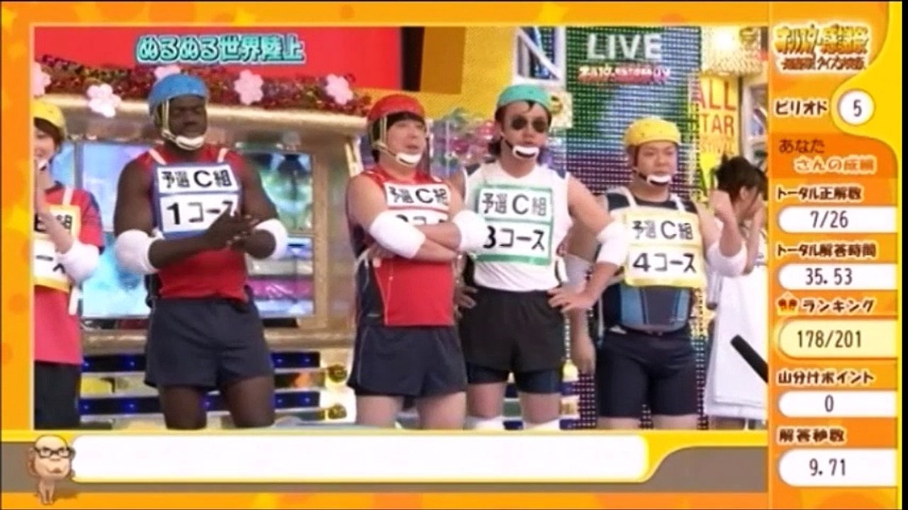 オールスター感謝祭’09春6