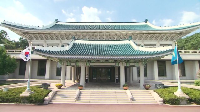 靑, 남북 연락사무소 이번 주 발표 기대... UN 제재 위반 시각은 잘못 / YTN