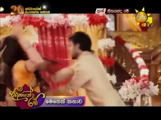 Heenayakda Me 298 - 20th August 2018
