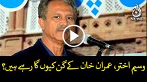Why Karachi mayor Wasim Akhtar is praising PM Khan