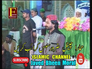 Ya Nabi Nazr e Karm Farmana New Uru Naat