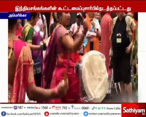 அமெரிக்காவில் கொண்டாடப்பட்ட இந்தியா டே நிகழ்ச்சியில் நடிகர் கமல்ஹாசன் பங்கேற்பு