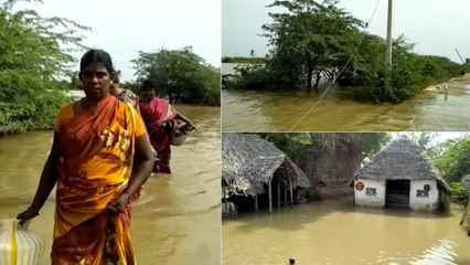 கரைபுரளும் வெள்ளம்.. தண்ணீரில் தத்தளிக்கும் கிராமங்கள்!