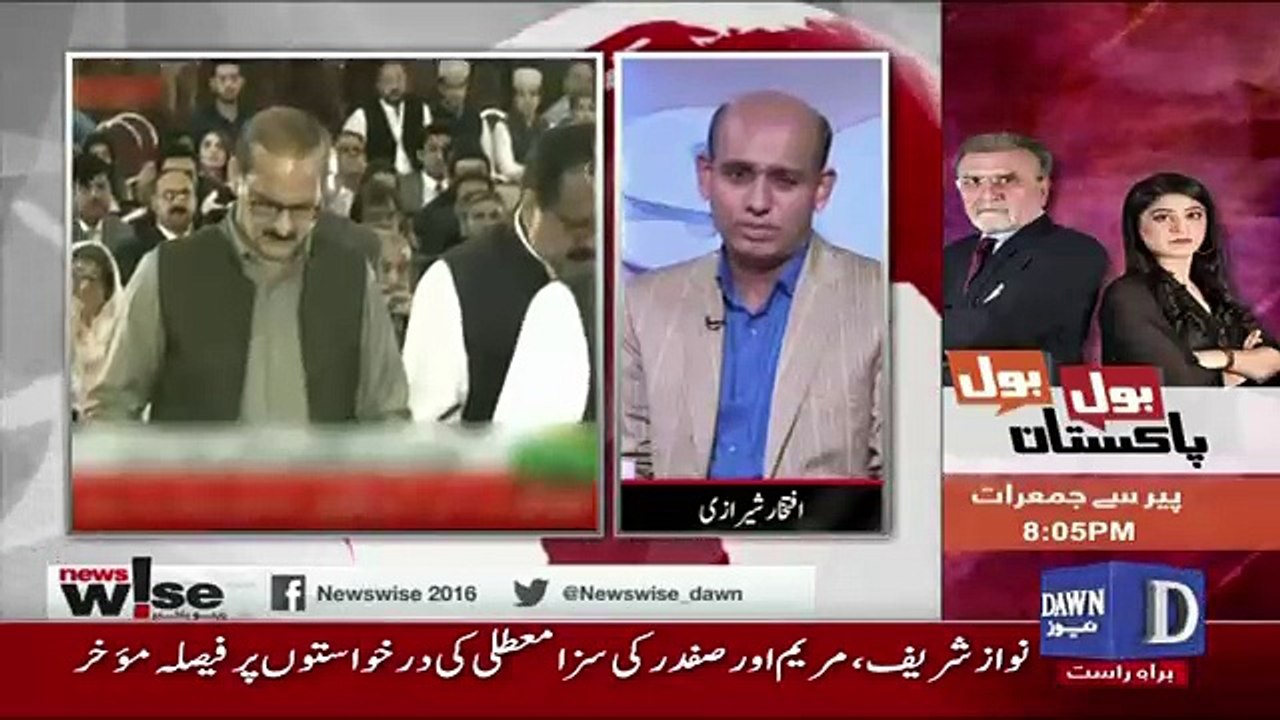 News Wise - 20th August 2018