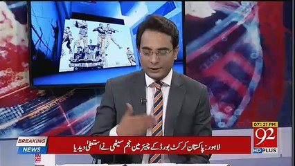 Raey Apni Apni - 20th August 2018