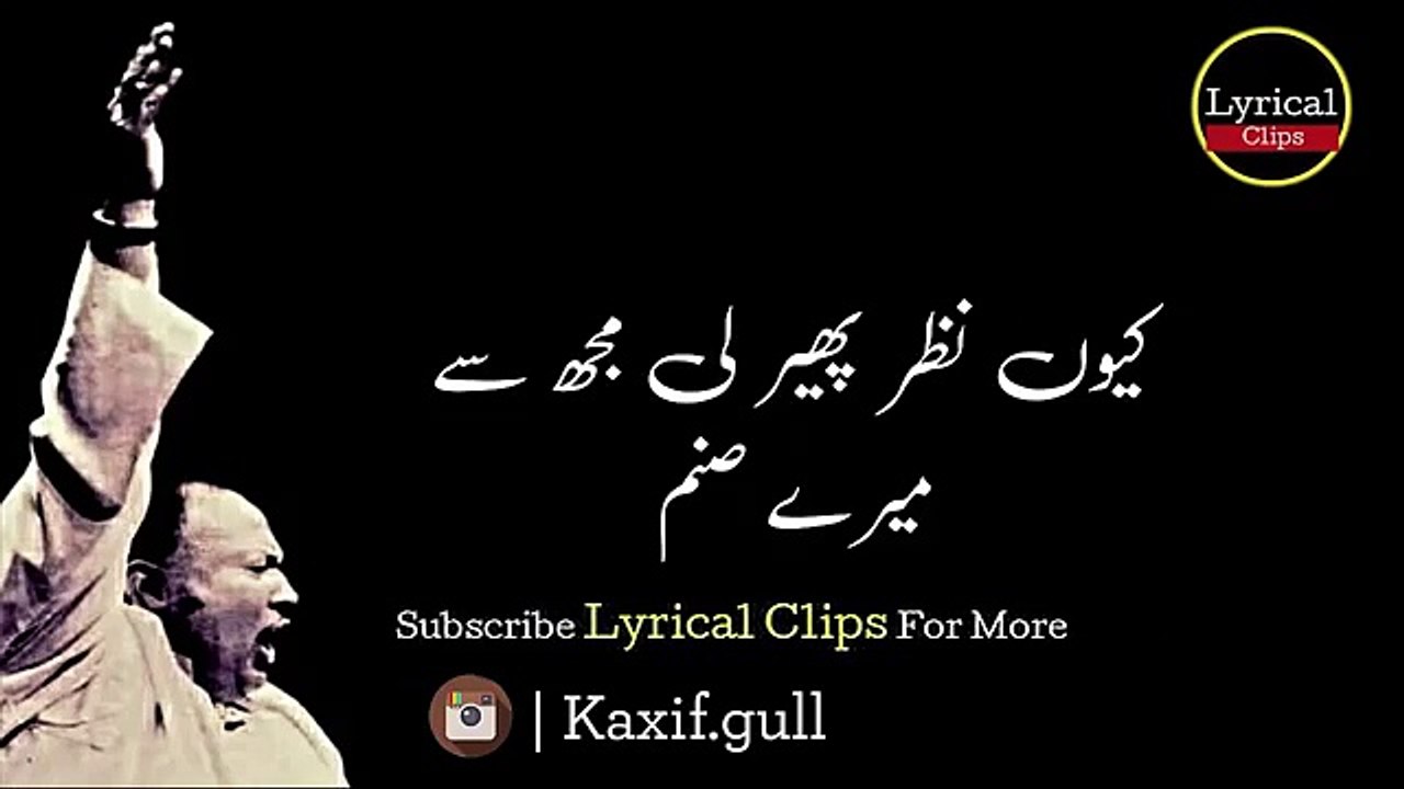 Dil_Torh_Ke_Jaane_Wale_Dil_Ki_Bat_Batata_Jaa_|_Nusrat_Fateh_Ali_Khan_|_Lyrical_Clips
