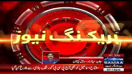 See What Javed Miandad said On Resignation of Najam Sethi