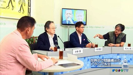 北丸雄二 「アメリカでは 陰謀論 - QAnon が表面に出てきた」 デモクラTv 本会議 8/18