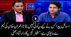 Nobody telling who created issues, says Irshad Bhatti