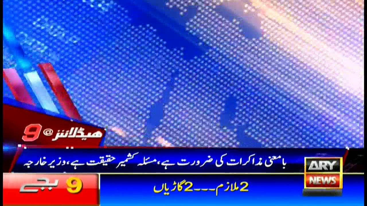 Headlines 2100 20th August 2018