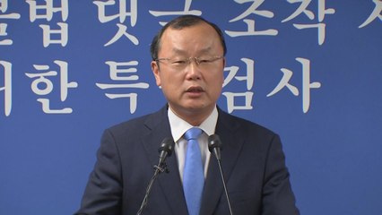 드루킹 특검, 수사 연장 고심..."내일 발표" / YTN