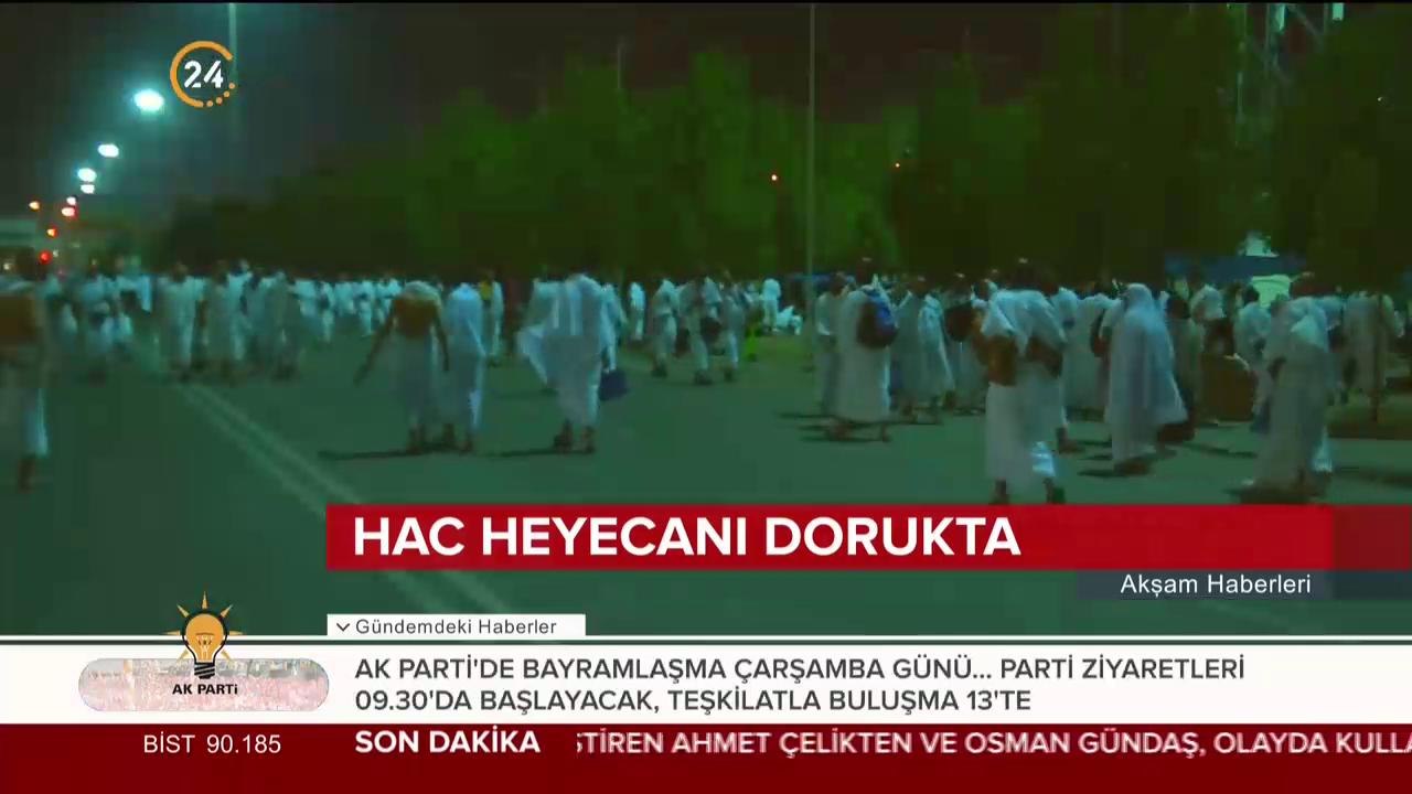 Vakfe duası