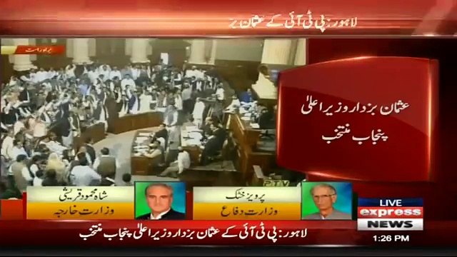 PTI's Sardar Usman Buzdar Becomes New Punjab CM - 19 August 2018 - Express News