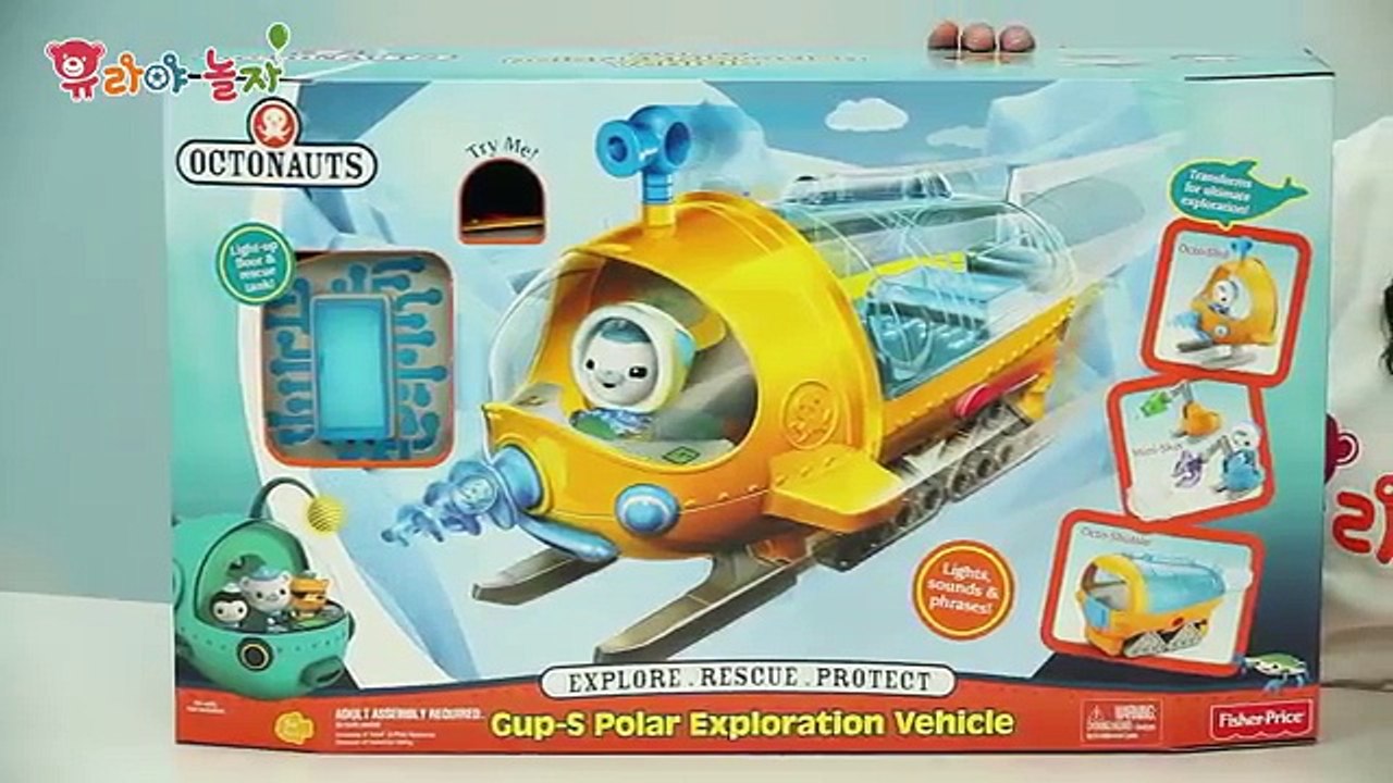 [유라] 장난감(toy)_바다탐험대 옥토넛 빙하탐험선 폴라S 남극 북극 탐험 얼음에 갇힌 고래 구출! The Octonauts glacier exploration