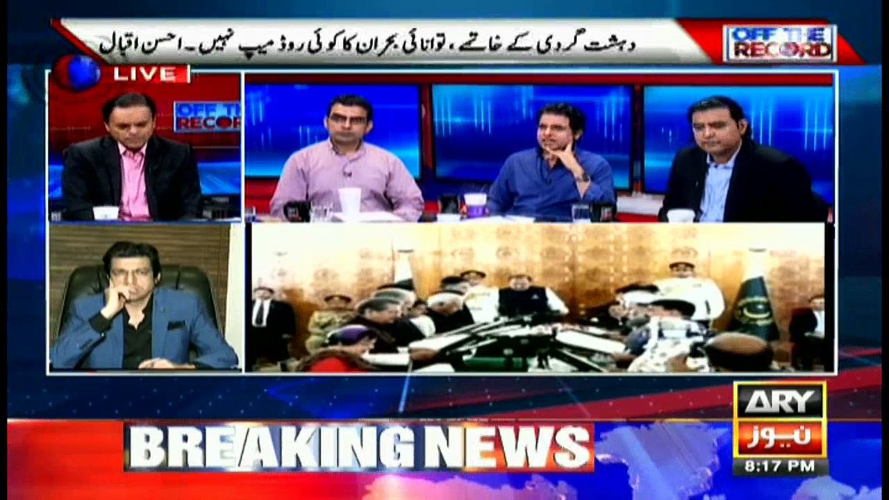 Off The Record 20th August 2018