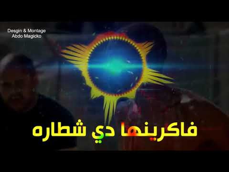 مهرجان الرجوله في الشنطه  2018 - غناء بوازيك في...