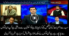 Shehryar Afridi says PTI government fully ready to bring back looted money