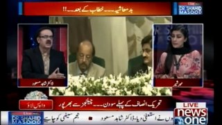 Shahid Masood ON President Zardari