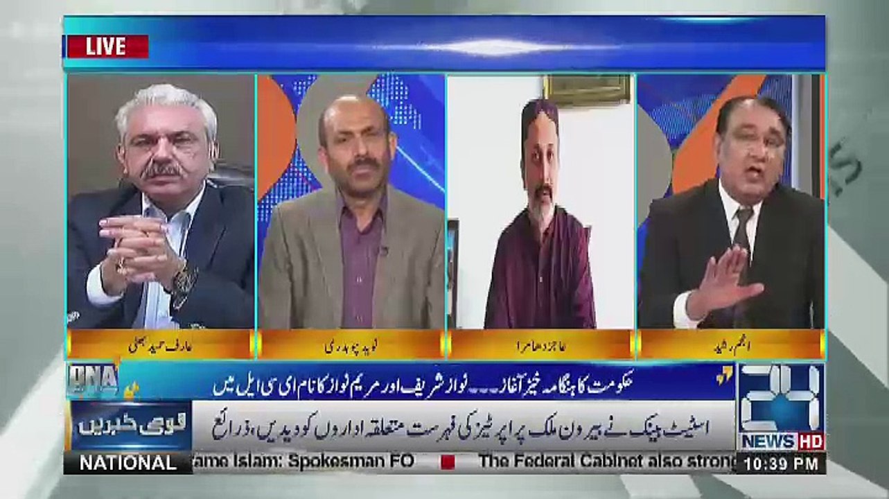 DNA - 20th August 2018