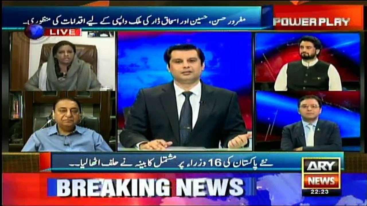 Power Play - 20th August 2018