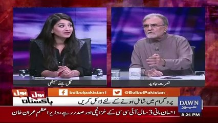 Download Video: How Avenfields Apartments Can Back Fire For Imran Khan.. Nusrat Javed Telling