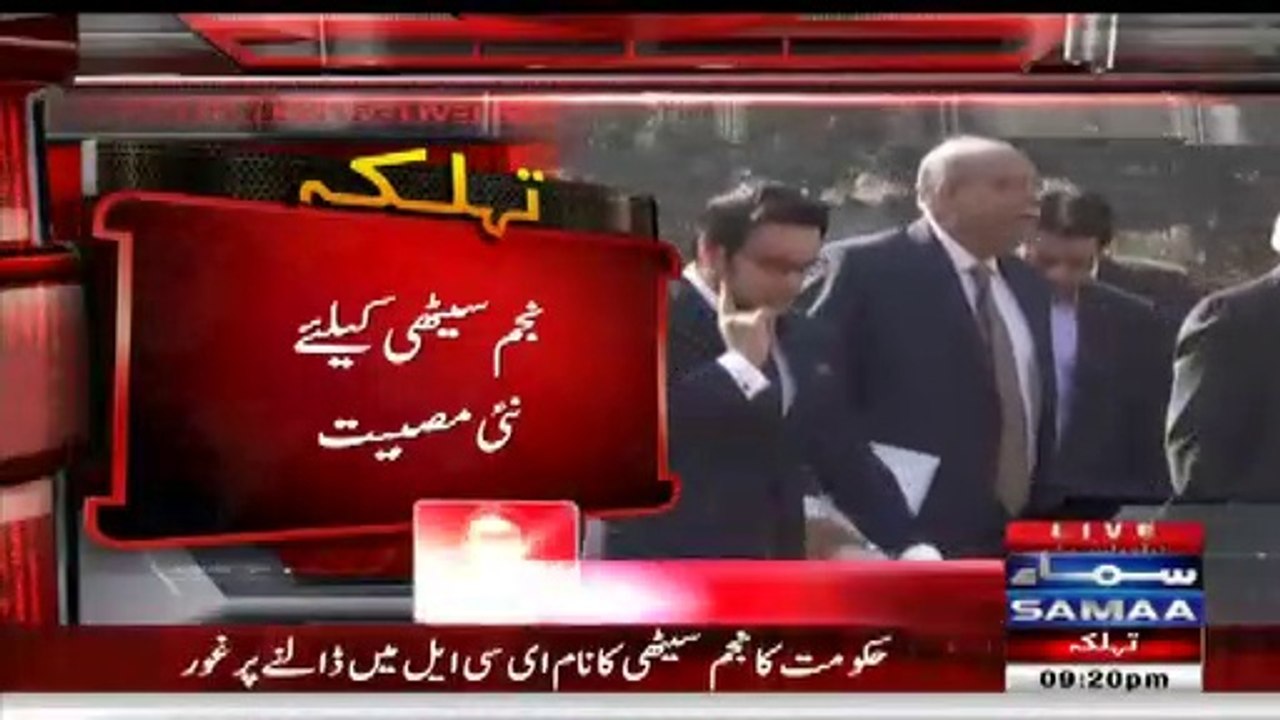 Najam Sethi names in ECL
