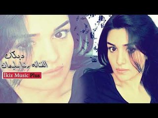 الفنانه  رشا سليمان  دبكات زمارة