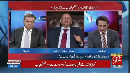Hamari Import 58 Billion Tak Paunch Gai Hai.. Chaudhry Sarwar