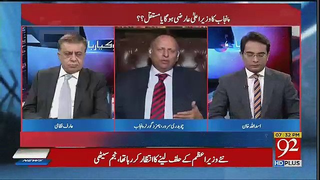 Jab Se Imran Khan PM Bane Hain Logo Mein Umeed Paida Hogai Hai .. Chaudhry Sarwar
