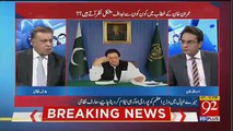 Arif Nizami Response on Opposition Reaction on PM Speech