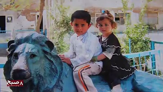 مستندی کوتاهی از زندگی #کوثر، دانش‌آموزی که در حمله #انتحاری بر مرکز آموزشی #موعود، جان داد. او خردسال‌ترین شاگرد این مرکز آموزشی بود که به همراه حدو 50 دانش‌آم