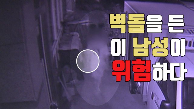 [자막뉴스] 벽돌 들고 여고생 쫓아가 잔인하게 폭행한 남성 / YTN