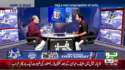 Harf e Raz - 20th August 2018