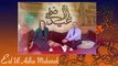 The US envoy to Afghanistan John Bass and his wife wish all Afghans Eid Mubarak