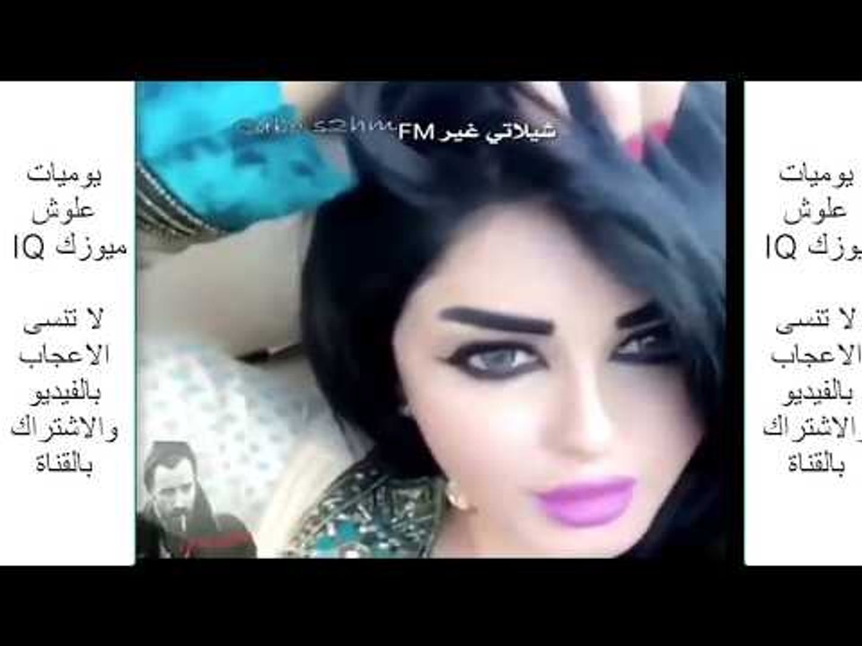 اجمل شيلات سعوديه حماسية 2018 - مع رقص بنات كبار سعوديات جميلات جدا - video  Dailymotion