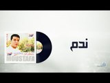 Mostafa Kamel Nadam /مصطفى كامل ندم