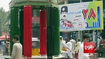Jalalabad residents put their worries aside for a day and take part in Independence Day celebrations, which are being marked around the country Nangarhar