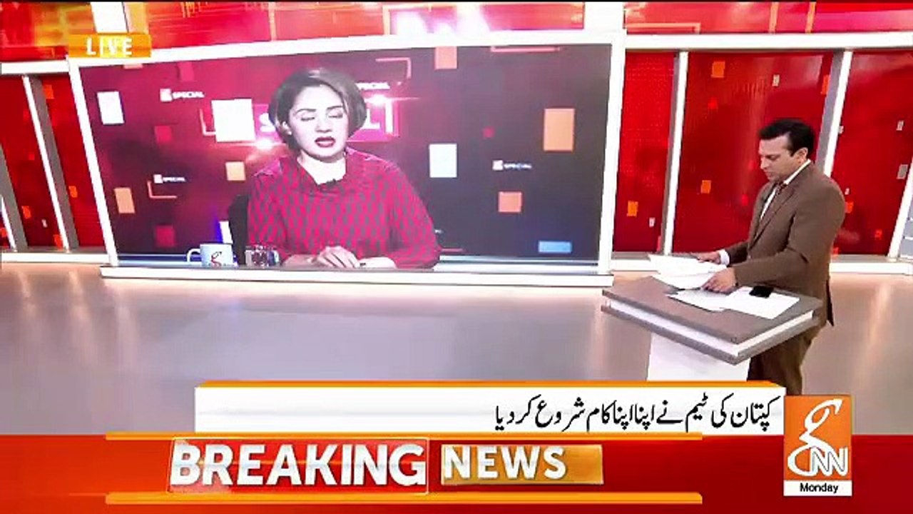 Gharida Faoorqui Response On Ahsan Iqbal's Statement About ECL..