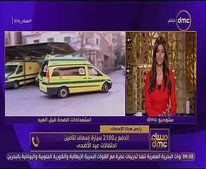 "الأنصارى": الدفع بـ2100 سيارة إسعاف لتأمين صلاة العيد والاحتفالات