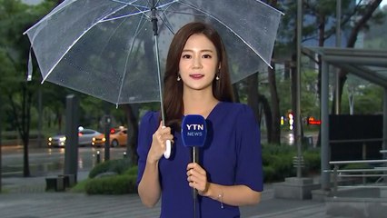 [날씨] 출근길 중서부·전북 비...태풍 모레 한반도 관통 / YTN