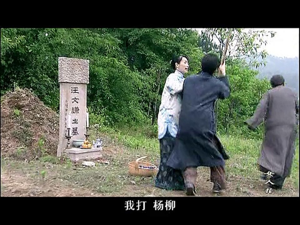 女人花 32