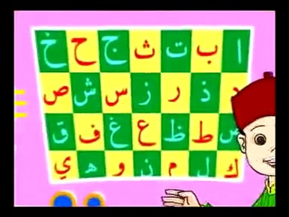 alif ba ta belajar mengaji dan mengenal huruf hijaiyiah