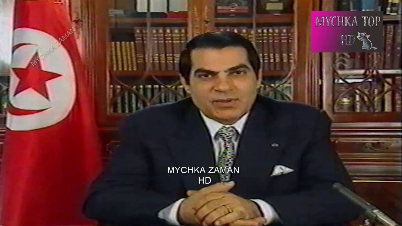 تهنئة بن علي بعيد الاضحى وتهاني من صدام حسين وياسر عرفات و حافظ الاسد