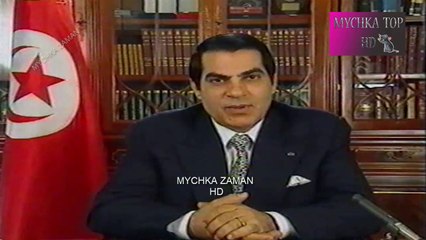 تهنئة بن علي بعيد الاضحى وتهاني من صدام حسين وياسر عرفات و حافظ الاسد