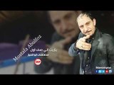 ياريت اني صف اول مصطفى ابو الفوز دبكات زوري
