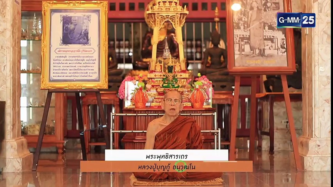 :: Highlight Ver.1 :: พบพระพบธรรม - วัดอโศการาม [EP.173] วันที่ 20 ส.ค. 61