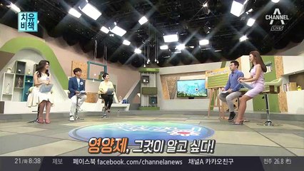 영양제, 약이랑 같이 먹어도 될까?