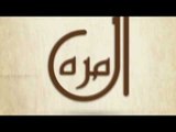 مره عيال الجنية - عدنان الجبوري - كلمات خضر العبدالله