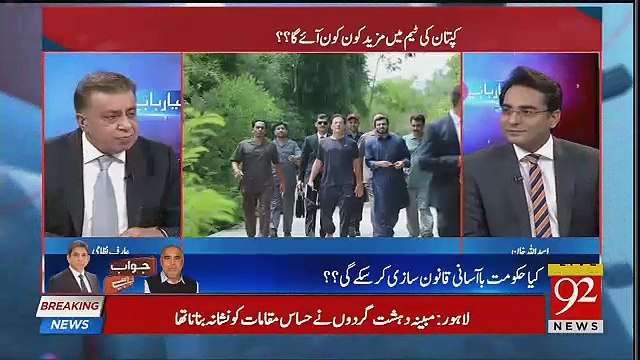 Arif Nizami Shuts Mouth Of Those Who Are Criticizing Imran Khan